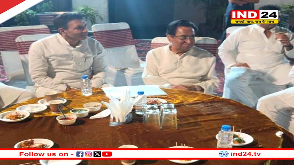 कमलनाथ के बंगले पर कांग्रेस विधायकों का डिनर, PCC चीफ ने कही ये बात