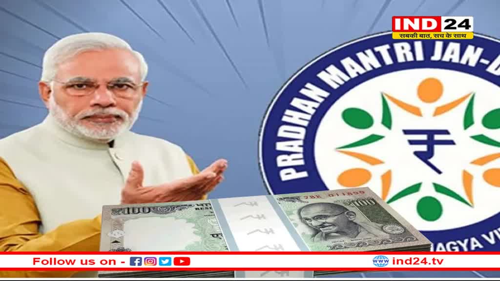 केंद्र की इस योजना में मध्य प्रदेश ने बनाया रिकॉर्ड