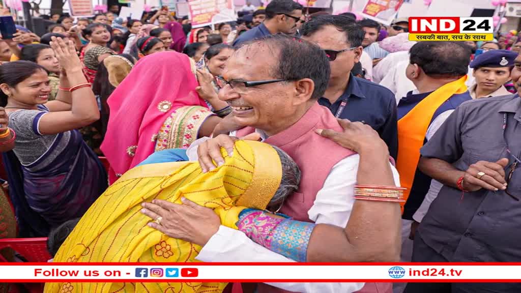 Ladli Behna Yojana: सीएम का लाडली बहनों से संवाद, कहा- “हम भाई बहन जमाना बदल देंगे”