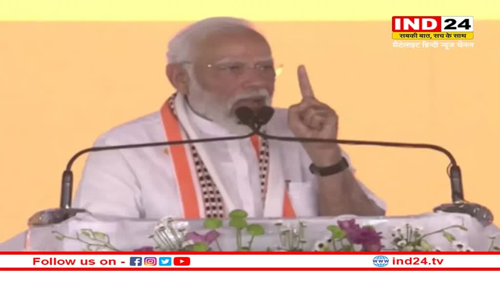 PM Modi: कर्नाटक में पीएम मोदी ने कांग्रेस पर साधा निशाना कहा- 