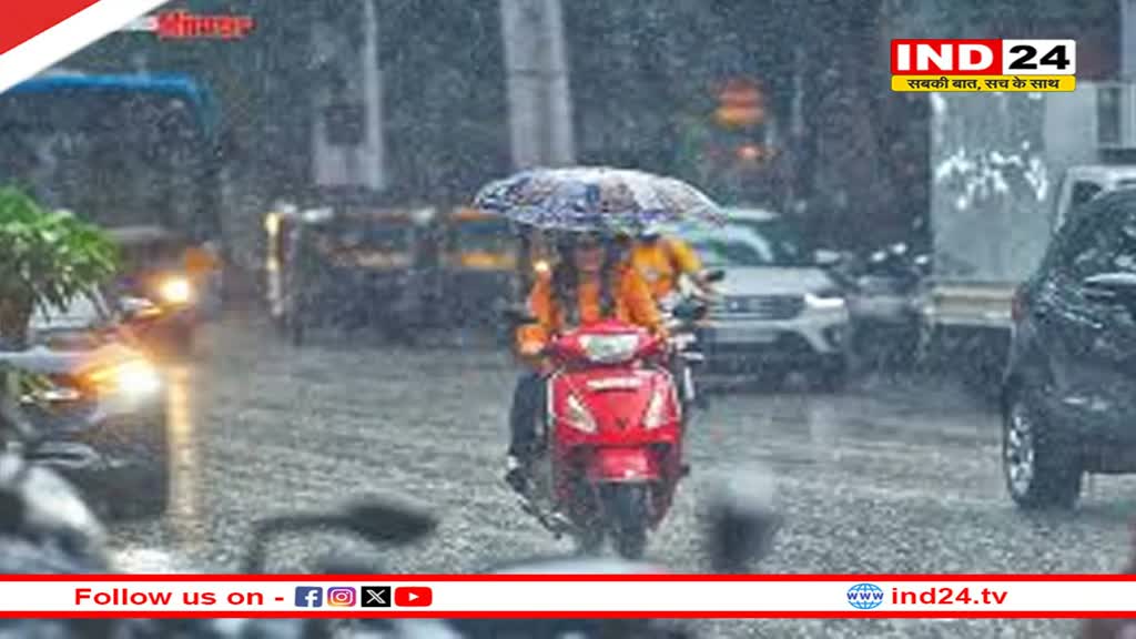 मूसलाधार बारिश के बाद एमपी में बदला मौसम, येलो अलर्ट के साथ आंधी-तूफान की संभावना