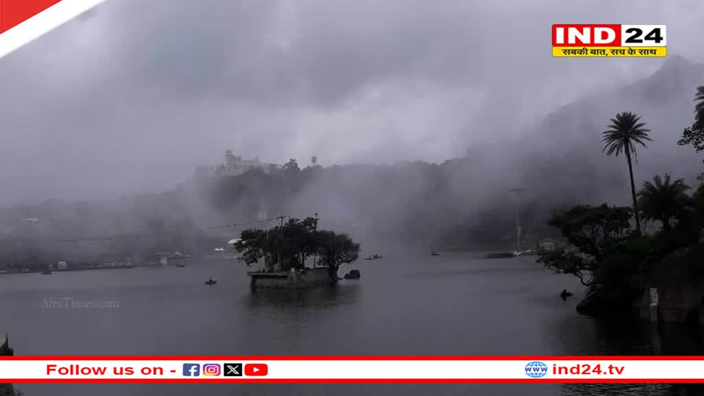 Rajasthan Weather Update: माउंट आबू में पारा -1 डिग्री पर आया, इन शहरों में भी गिरा तापमान, 22 से बदलेगा प्रदेश का मौसम