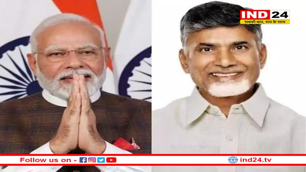 मंच पर चंद्रबाबू नायडू ने ऐसा क्या कह दिया कि पीएम मोदी ने जोड़ लिए हाथ