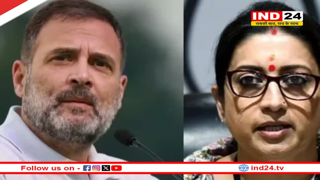 ‘अमेठी अब कांग्रेस का गढ़ नहीं…’, राहुल गांधी के अमेठी से चुनाव लड़ने पर बोलीं स्मृति ईरानी