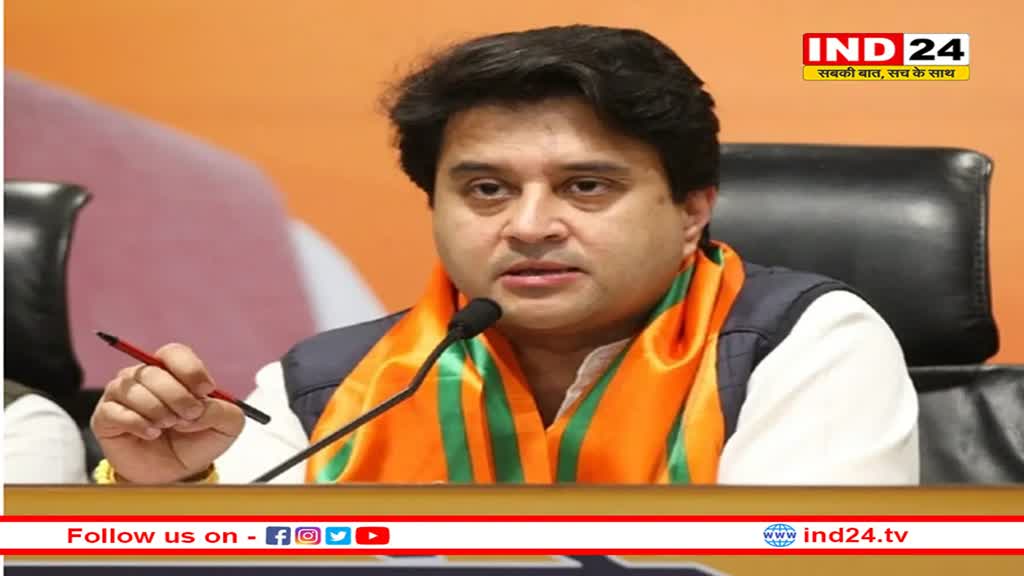 सिंधिया ने जिस सीट को खाली किया, उस पर BJP किसे भेजेगी राज्यसभा? 