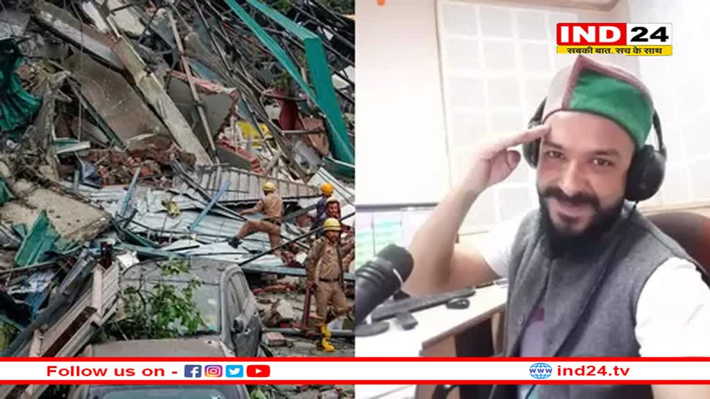 Shimla Landslide: नहीं रहा मलबे में उतरा शख्स, दूसरों की जान बचाकर खुद को नहीं बचा पाए आकाशवाणी प्रेजेंटर बाबर सलाउद्दीन