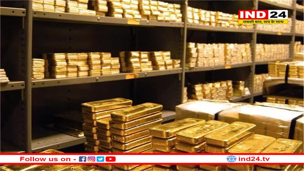 भारतीय रिजर्व बैंक का स्वर्ण भंडार बढ़ा