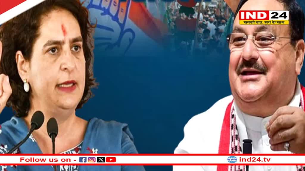 MP में दिग्गजों का जमावड़ा; ग्वालियर-चंबल में प्रियंका गांधी लगाएंगी दम, सागर में जेपी नड्डा करेंगे जनसभा