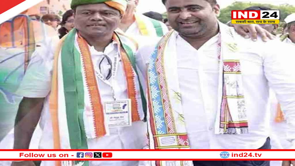 रायपुर दक्षिण उपचुनाव : कांग्रेस ने आकाश शर्मा को मैदान में उतारा, PCC चीफ बैज बोले – सभी मिलकर लड़ेंगे और जीतेंगे