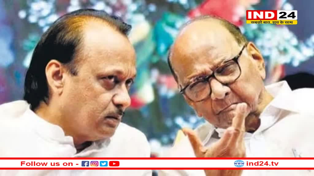 Maharashtra Politics: NCP के प्रमुख शरद पवार ने दिया बड़ा बयान, पार्टी में विभाजन होने की बात से किया इनकार 