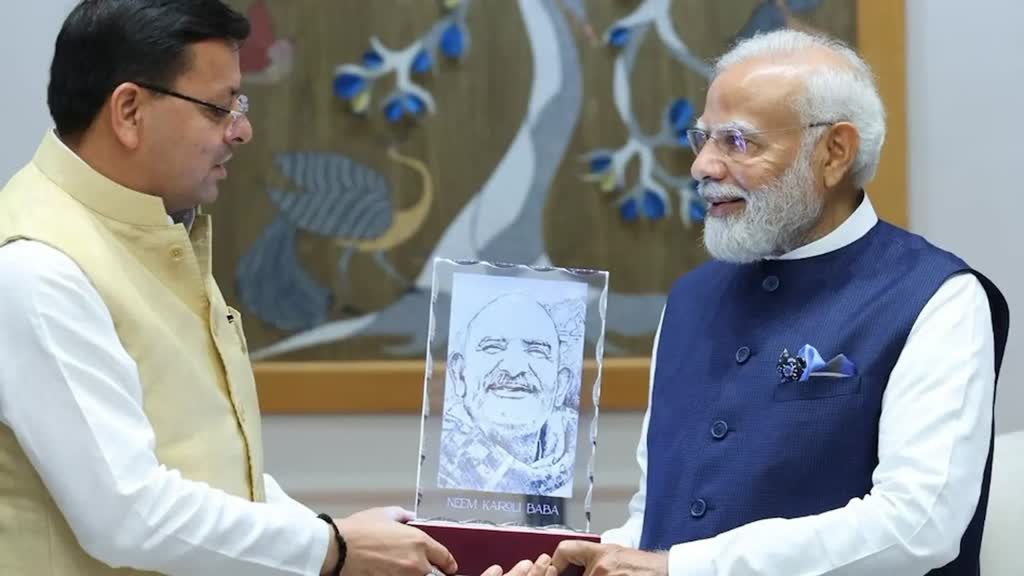 पुष्कर सिंह धामी ने पीएम मोदी से की मुलाकात, UCC को लेकर दी यह जानकारी...