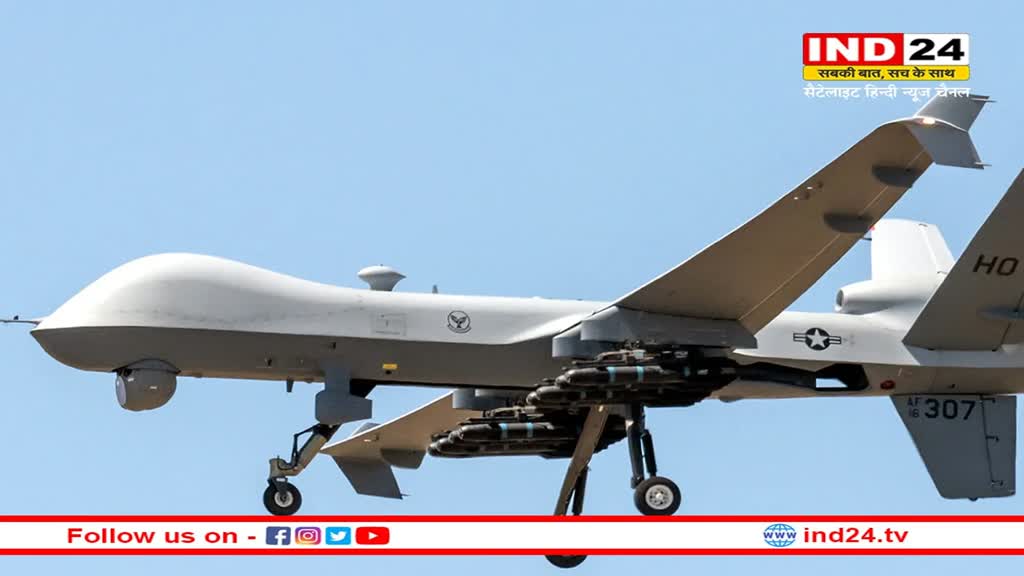 US-Russia Conflicts: रूस-अमेरिका के बीच छिड़ी जंग?, काला सागर में रूस ने मार गिराया अमेरिकी ड्रोन!