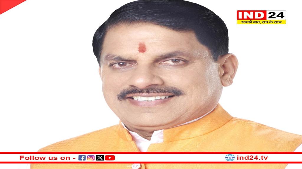 जनजातीय सम्मेलन में सीएम डॉ मोहन यादव ने दी 68 करोड़ के विकास कार्यों की सौगात