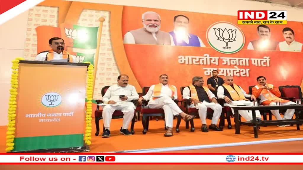 MP में तिरंगा यात्रा निकालेगी भाजपा, घर-घर तिरंगा फहराने का संकल्प, बैठक में बनाई कार्ययोजना