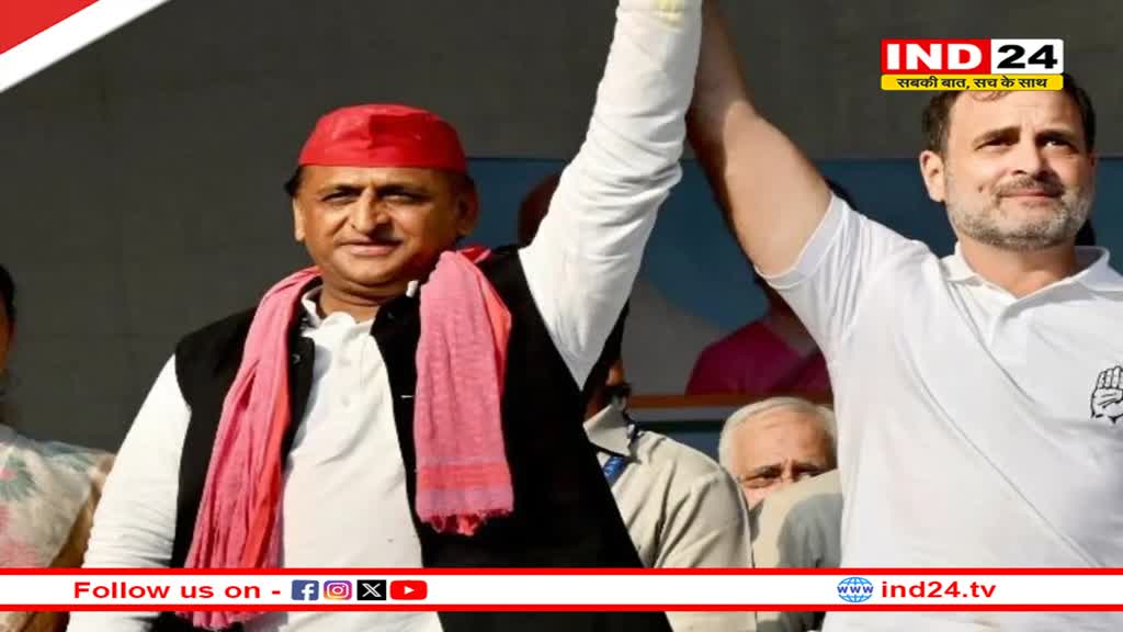 कांग्रेस नहीं लड़ेगी उत्तरप्रदेश विधानसभा उपचुनाव, सभी 9 सीटों पर सपा प्रत्याशियों को देगी समर्थन