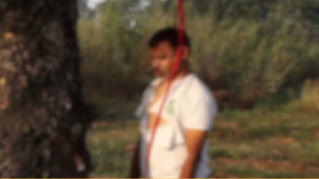 CG NEWS : शासकीय कर्मचारी की संदिग्ध रूप से फांसी में लटकती मिली लाश ,आस - पास में मचा हड़कंप 