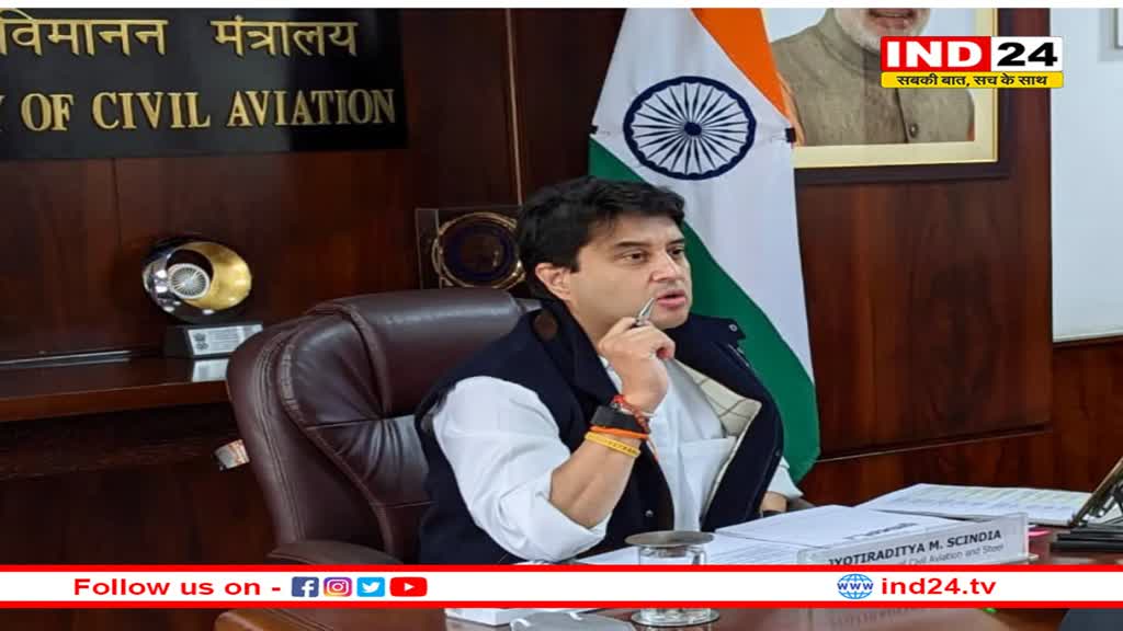 हवाई किराया खुद तय करें एयरलाइंस-पैसेंजर्स के हितों का रखें ध्यान: ज्योतिरादित्य सिंधिया