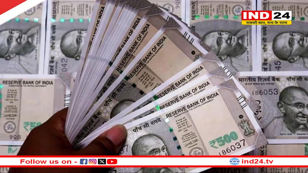 सरकारी कर्मचारियों को मिलेगा 14% महंगाई भत्ता! बजट में हो सकता है बड़ा ऐलान