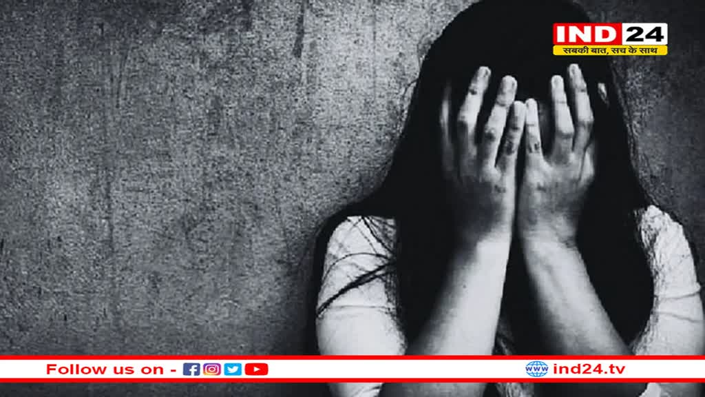 मण्डला: सरकारी दफ्तर में रेप, क्लर्क ने की सारी हदे पार