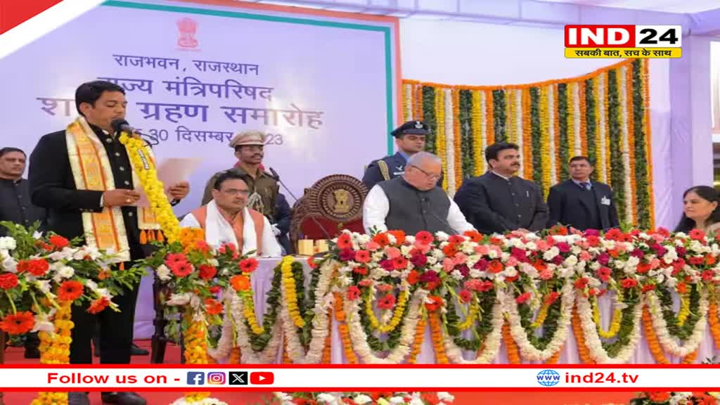 Bhajanlal Cabinet Expansion: सीएम भजनलाल कैबिनेट में मंत्री बने अविनाश गहलोत, शंकर सिंह की आस रही अधूरी