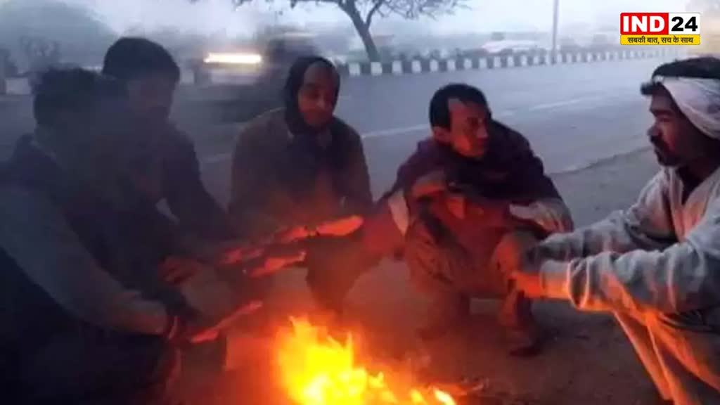 MP Weather Forecast : ठंड से ठिठुरा मध्य प्रदेश! कई जिलों में घना कोहरा, बारिश के आसार