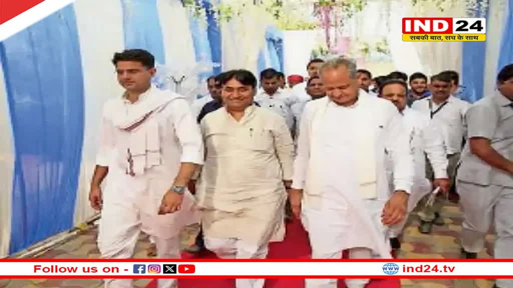 Congress Candidate List: आज आ सकती है राजस्थान के कांग्रेस कैंडिडेट की लिस्ट, दिल्ली में फाइनल हुए 10 नाम