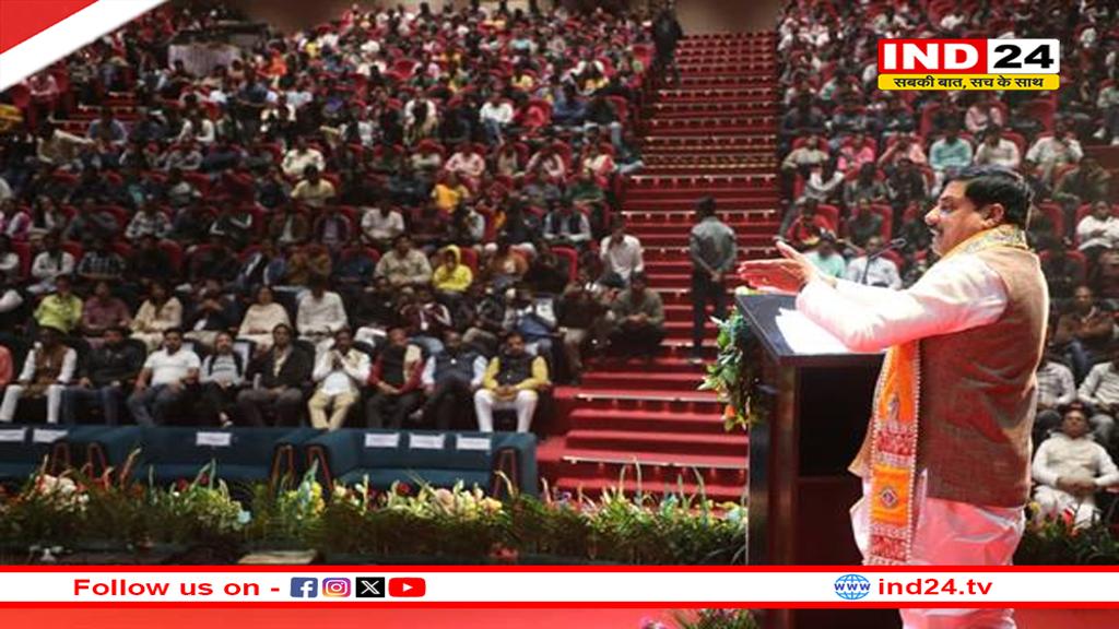 गीता का प्रत्येक अध्याय ज्ञान, विज्ञान, दर्शन, योग और कर्तव्य की भावना से परिपूर्ण - मुख्यमंत्री डॉ. मोहन यादव