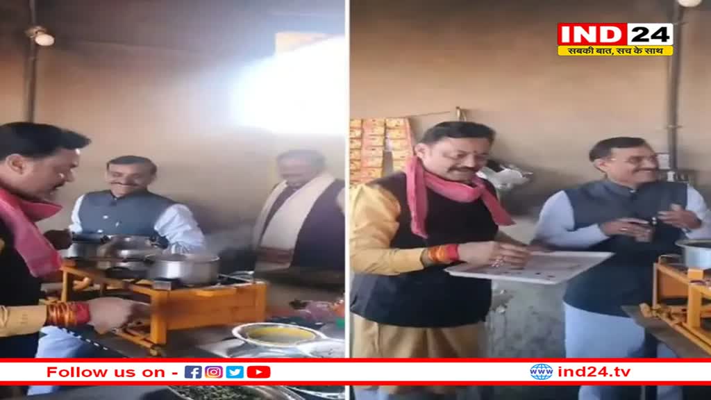 ढाबे में विधायक पाठक ने बनाई चाय, प्रदेशाध्यक्ष समेत भाजपा नेताओं ने ली चुस्की