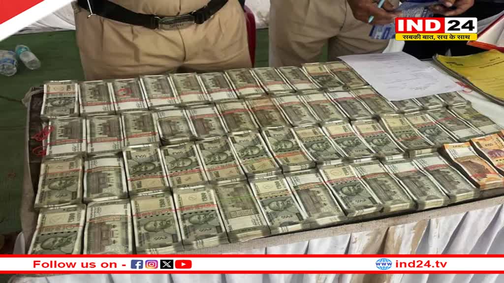 राजधानी में कार से 27 लाख कैश जब्त, उपचुनाव चेकिंग अभियान के दौरान पुलिस को मिली बड़ी सफलता