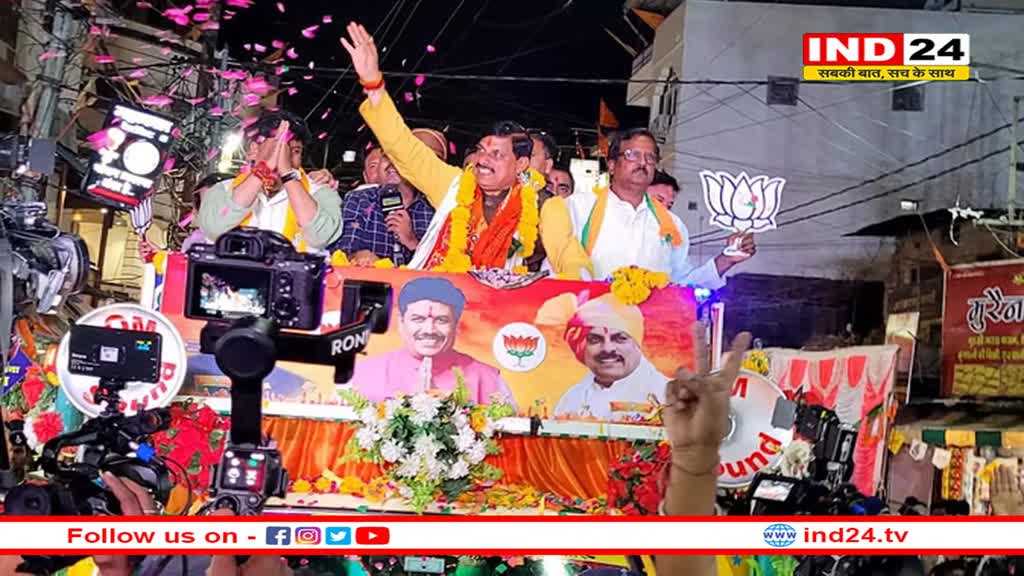 रोड शो में मुख्यमंत्री यादव बोले- पाकिस्तान की बात कर देश की जनता का अपमान कर रही कांग्रेस