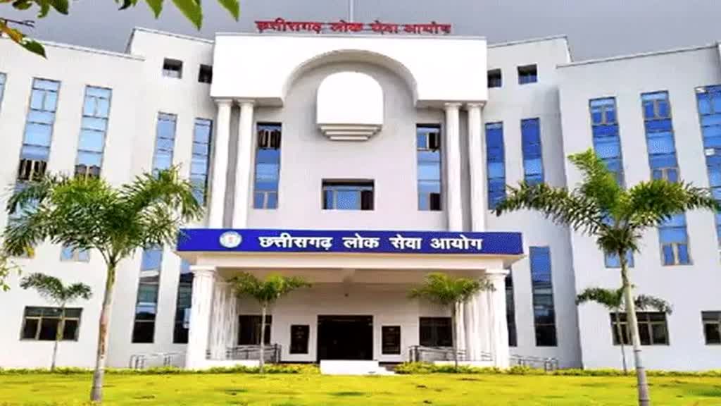 CG NEWS : पीएससी परीक्षा भर्ती घोटाला मामले की CBI जांच, केंद्र सरकार ने CBI जांच के लिए जारी की अधिसूचना