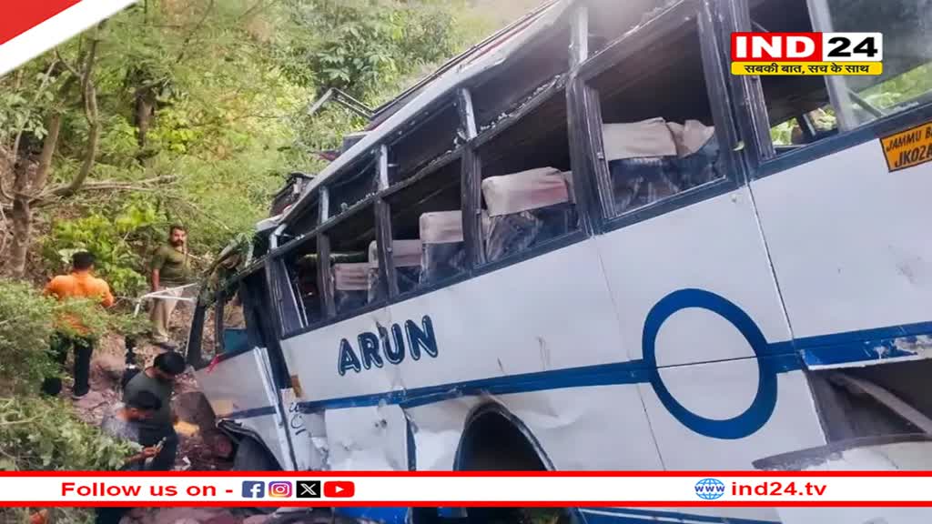Jammu Kashmir Terror Attack: जम्मू-कश्मीर में आतंकियों ने बस पर किया हमला, राजस्थान के 4 लोगों की मौत, 1 गंभीर घायल 