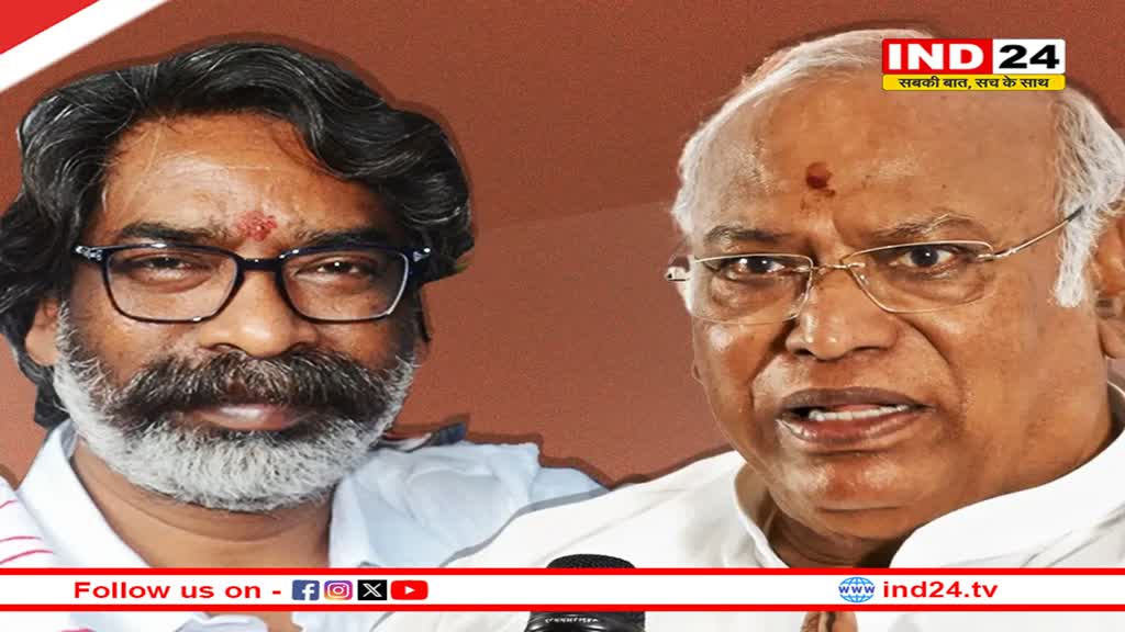 JMM-कांग्रेस में तय हुआ सीट शेयरिंग का फॉर्मूला, कौन कितनी सीटों पर लड़ेगा चुनाव?