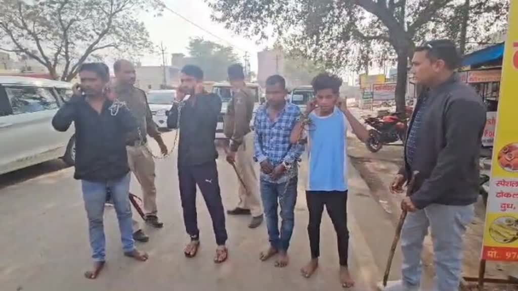 CG NEWS :  फिर चाकूबाजी से दहली राजधानी,  रायपुर पुलिस  ने निकाला आरोपियों का जुलूस,  चाकू मारकर की थी युवक की हत्या....