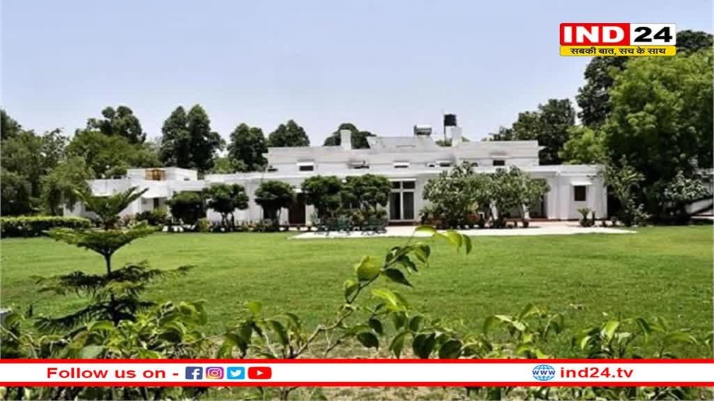 325 करोड़ रुपये में बिकेगा लुटियंस दिल्ली का बंगला, देश की नामचीन हस्तियों और सियासत का है केंद्र