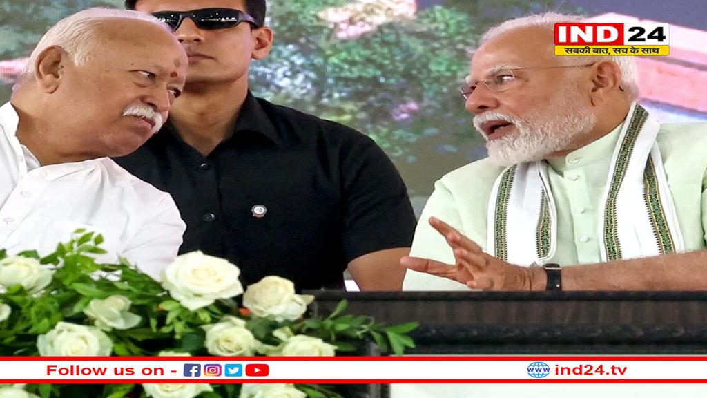 RSS के 100 साल: PM मोदी बोले- अंग्रेजों के अत्याचार का सामना किया