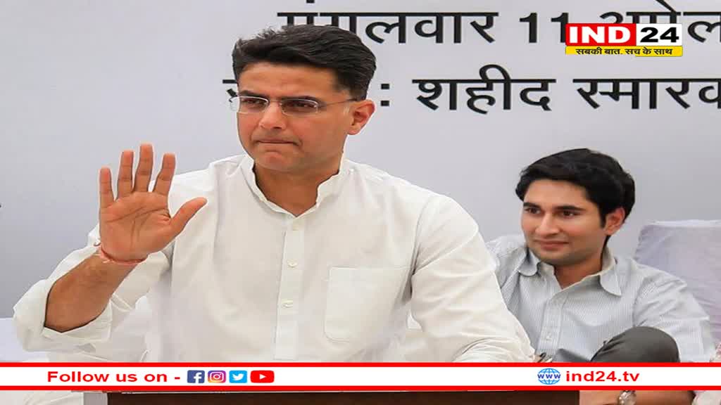 Rajasthan: Sachin Pilot ने BJP पर साधा निशाना, कहा- 'उन्होंने दिया ही क्या? तीन किसान विरोधी कानून और...'