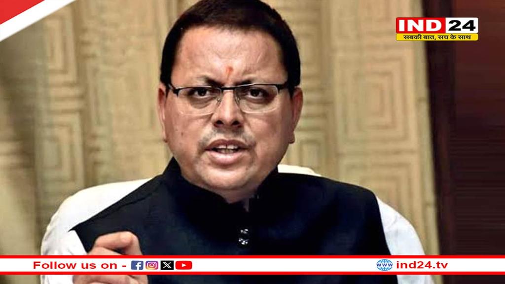 सीएम धामी ने नव-नियुक्त नर्सिंग अधिकारियों को दिए नियुक्ति पत्र, स्वास्थ्य क्षेत्र में नए नर्सिंग अधिकारियों की तैनाती