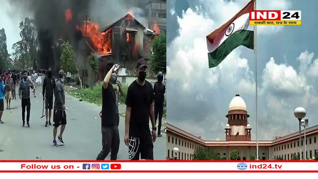 कोई भी राजनीतिक दल भड़काऊ भाषण देकर मणिपुर हिंसा को न बढाए : सुप्रीम कोर्ट !