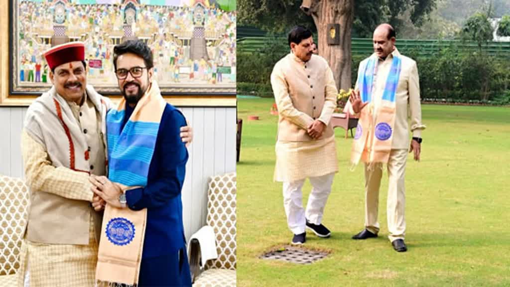 सीएम मोहन यादव ने केंद्रीय मंत्री अनुराग ठाकुर, लोकसभा अध्यक्ष ओम बिड़ला से की मुलाकात