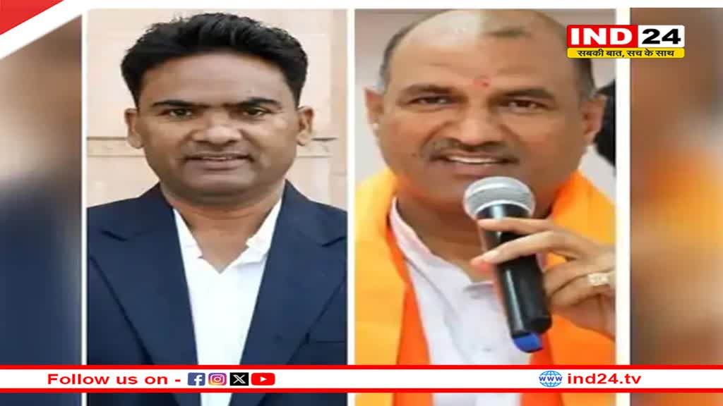 Loksabha Election: विधानसभा चुनाव में निष्कासित किए गए 16 कार्यकर्ता बीजेपी में होंगे शामिल, विधायक आक्या का समर्थन भी होगा स्वीकार