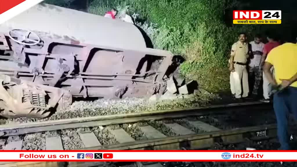 रतलाम में पेट्रोल से भरी मालगाड़ी के 3 डिब्बे पटरी से उतरे, यातायात प्रभावित 