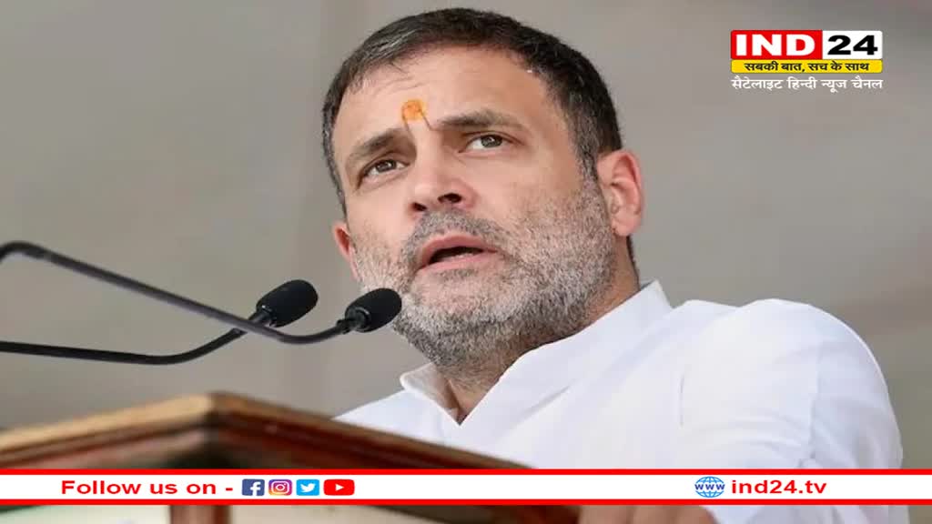 कर्नाटक में जीत के बाद Rahul Gandhi की पहली विदेश यात्रा, 22 जून को करेंगे अमेरिका का दौरा