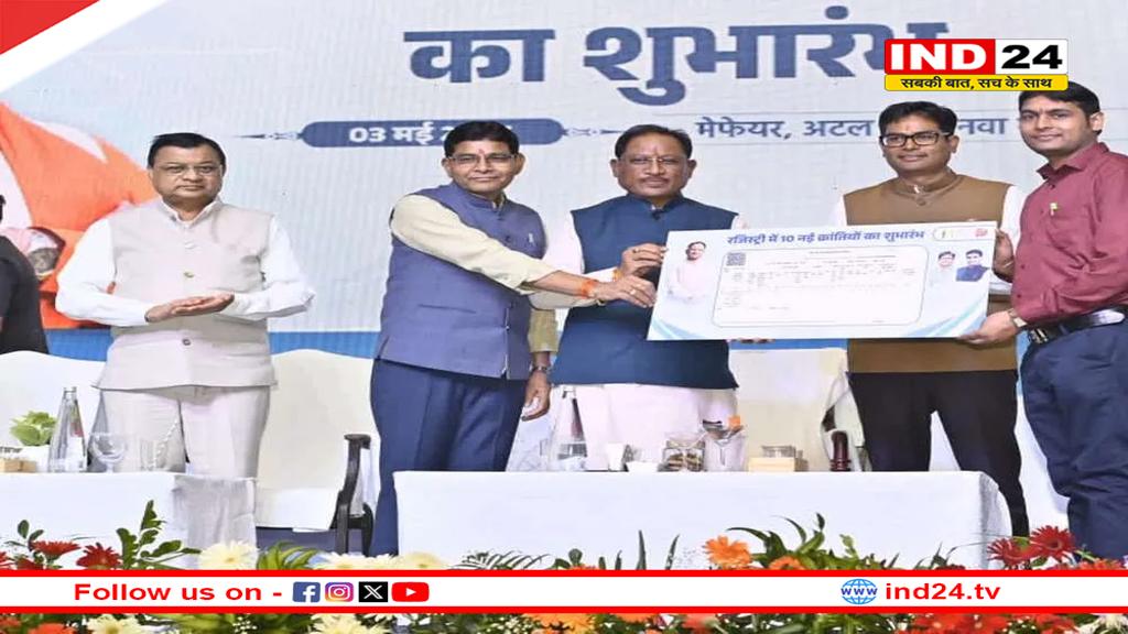 जमीन की फर्जी खरीदी-बिक्री और धोखाधड़ी पर लगेगी रोक,घर बैठे रजिस्ट्री के साथ साथ ही होगा नामांतरण