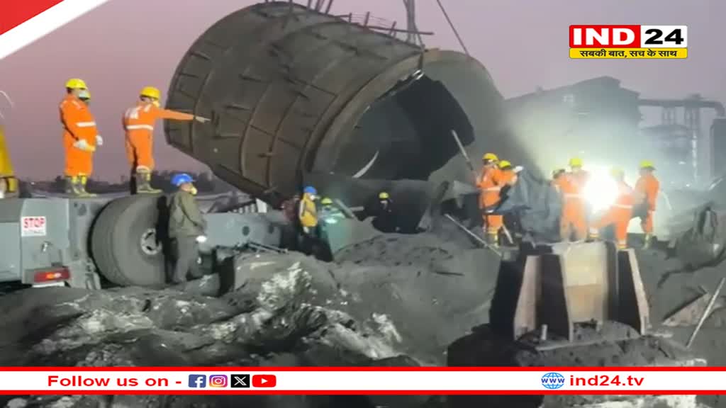 कुसुम प्लांट हादसा,  6 सदस्यीय जांच टीम का गठन, 15 दिनों के भीतर जांच पूरी करने के निर्देश