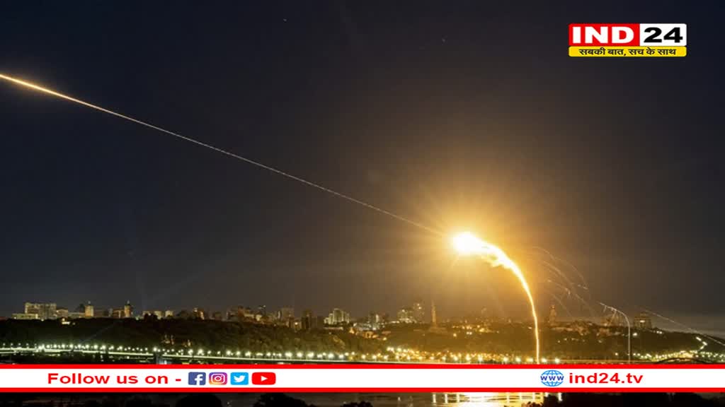 रौद्र रूप दिखा रहा रूस: ड्रोन- क्रूज और बैलिस्टिक मिसाइलों से कीव  पर किए हमले