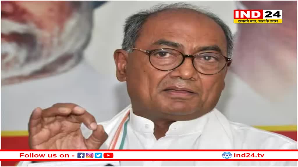 मध्यप्रदेश के पूर्व सीएम Digvijay Singh को RSS को लेकर सोशल मीडिया पर पोस्ट करना पड़ा भारी, धार्मिक भावनाएं भड़काने का केस दर्ज