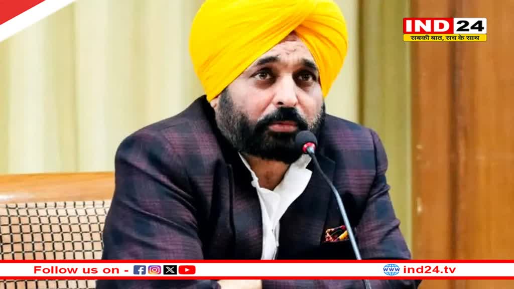 'आंदोलन के दौरान जान गंवाने वाले किसान को 1 करोड़ मुआवजा, बहन को सरकारी नौकरी', भगवंत मान का बड़ा ऐलान 