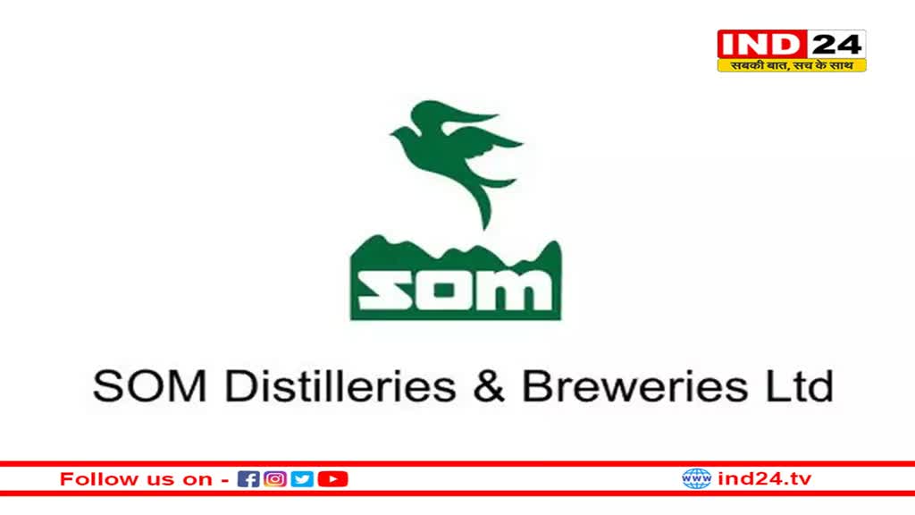 सोम डिक्सलरी पर आखिर क्यों मेहरबान है मोहन सरकार ! MPSIDC का 575 करोड़ का बकाया क्यों नहीं वसूल रही सरकार? 