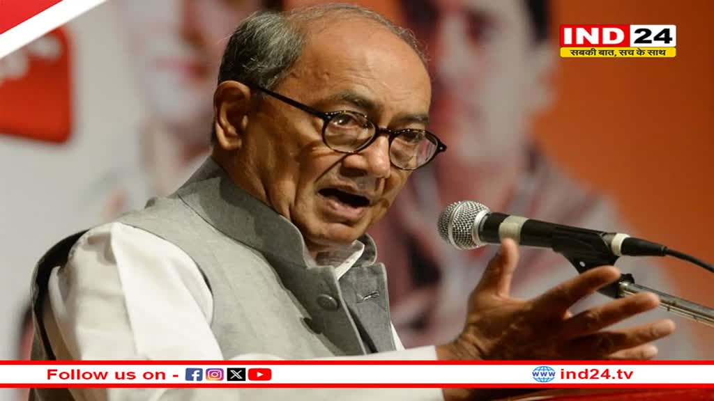 दिग्विजय सिंह ने एक बार फिर EVM पर उठाया सवाल, कहा- सॉफ्टवेर तय करेगा सरकार किसकी बनेगी 